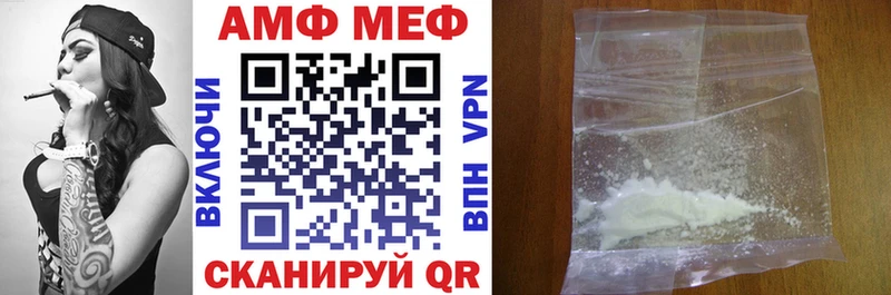 Amphetamine Premium  blacksprut ссылка  Судогда 