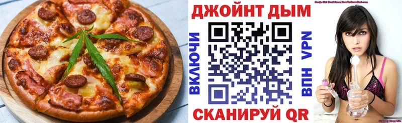 Еда ТГК марихуана  хочу наркоту  OMG зеркало  Судогда 