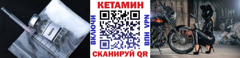 КЕТАМИН VHQ  hydra ССЫЛКА  Судогда  что такое  