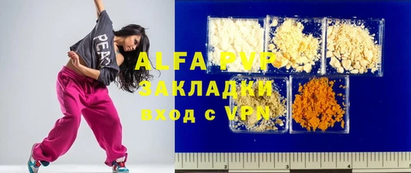MDMA Premium VHQ Зерноград