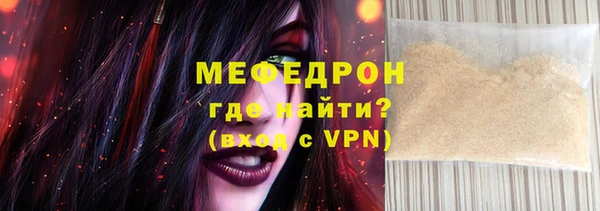 кристаллы Осташков