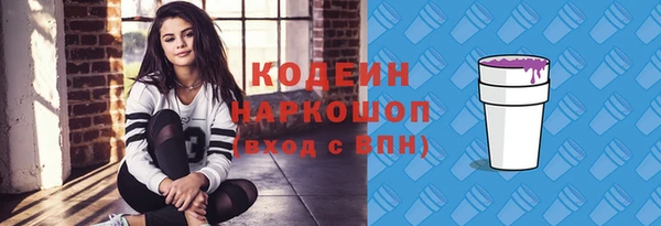 кристаллы Осташков