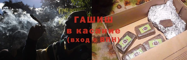 кристаллы Осташков