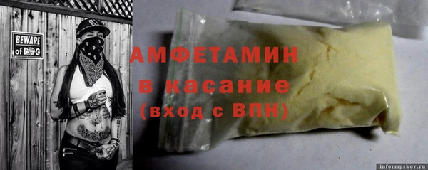 кристаллы Осташков