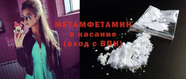 соль ск Зеленокумск