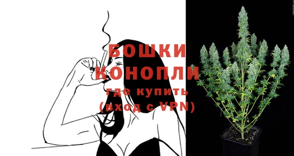 кристаллы Осташков