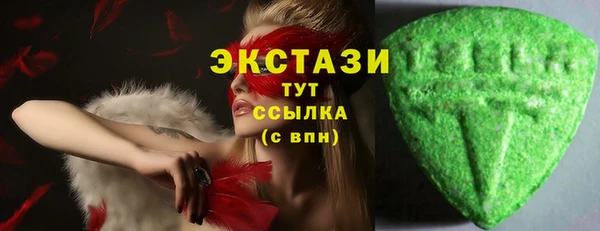 сатива Осинники