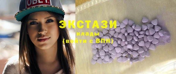 сатива Осинники