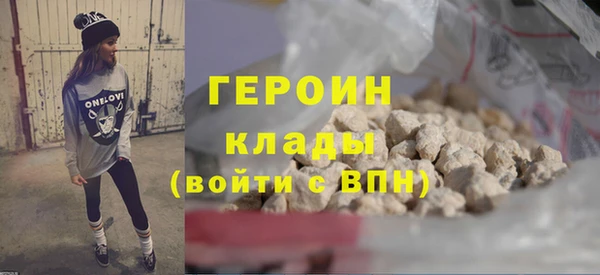 кристаллы Осташков