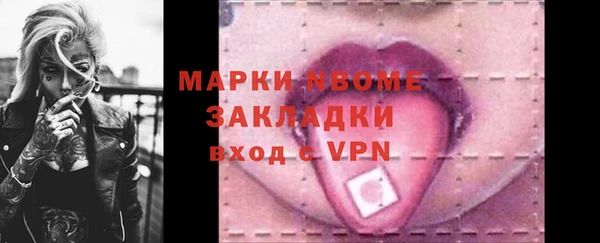 сатива Осинники