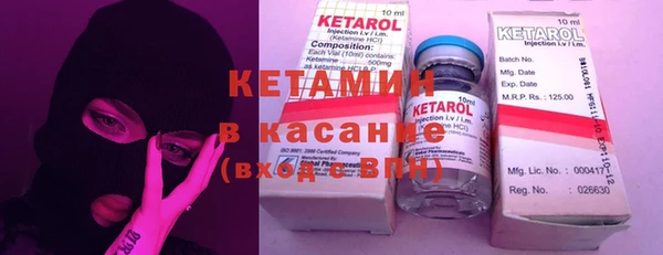 кристаллы Осташков