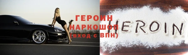 сатива Осинники