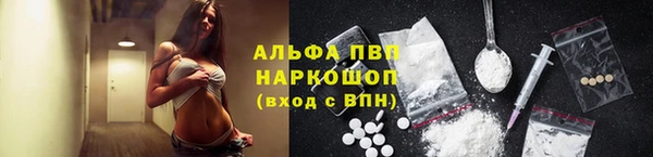 кристаллы Осташков
