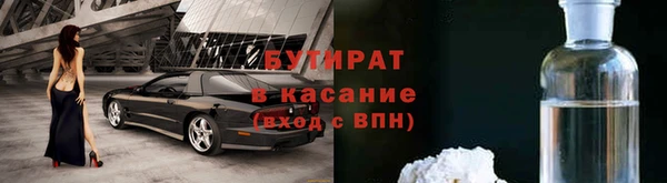 кристаллы Осташков