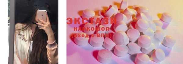 кристаллы Осташков