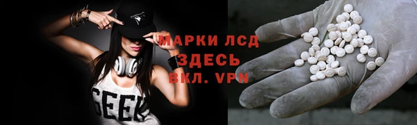 кристаллы Осташков