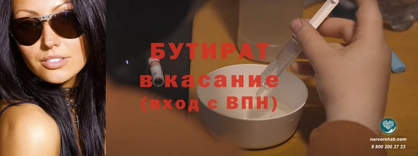 сатива Осинники