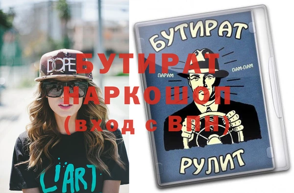 сатива Осинники