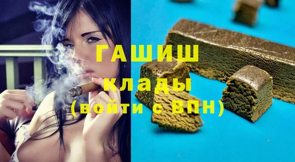 сатива Осинники