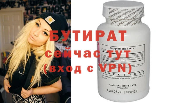 кристаллы Осташков