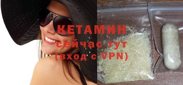 кристаллы Осташков