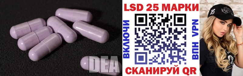 ЛСД экстази кислота  Судогда 