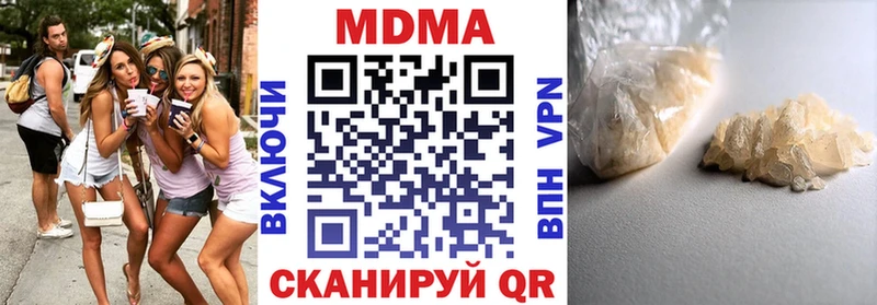 MDMA Molly  купить наркотики сайты  мега рабочий сайт  Судогда 
