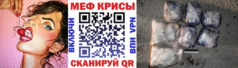 Мефедрон VHQ наркошоп Судогда