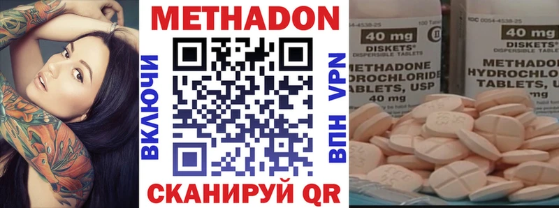 Метадон VHQ  Судогда 