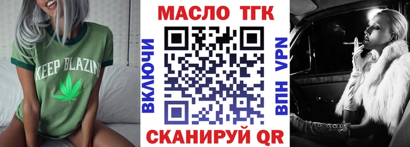 где купить наркоту  Судогда  ТГК концентрат 